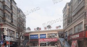 衡东县华太建材家居城