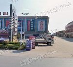 潜江润基建材城