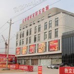 叶县亿联建材家居五金城