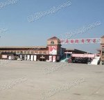 夏邑中原国际商贸港家居建材城