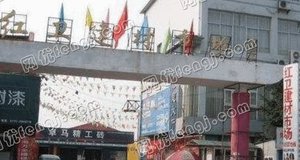 柳州红卫建材市场