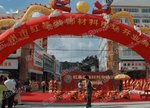广州红基装饰材料市场