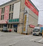 聊城市五金建材市场