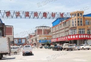 成武盛世国际建材城