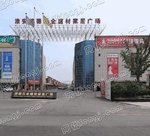 淮安博德五金建材市场