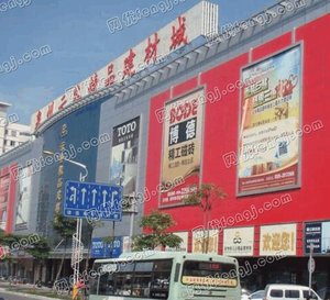 泉州市云谷精品建材城