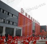 上海金银岛建材装饰城