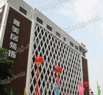 深圳雅美居装饰材料城