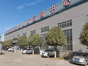 南京江宁区香港通用设备物资交易中心