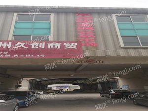 常州william hill威廉希尔金属交易市场