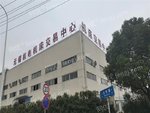 无锡机电机床交易中心